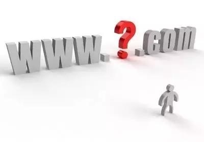 好域名對(duì)網(wǎng)站推廣的影響