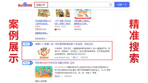 福州網(wǎng)站推廣服務(wù)
