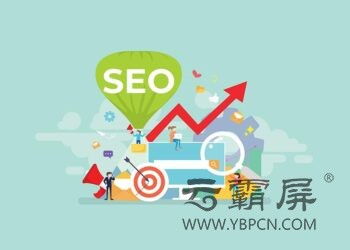 如何網(wǎng)絡(luò)推廣教你如何網(wǎng)站排名 更上一層樓