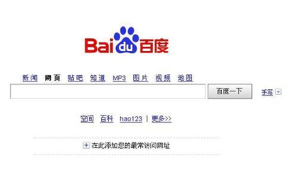 長春網絡推廣哪家好?