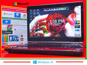 日本計算機代購攻略 價格、二手及數碼產品購買指南