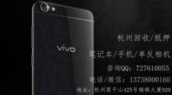 杭州一站式專業(yè)回收服務(wù) 手機(jī)、數(shù)碼、名品盡在掌握